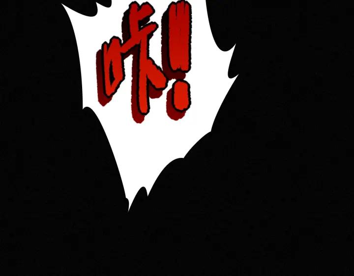 Ultimate Soldier Ch.79 p64