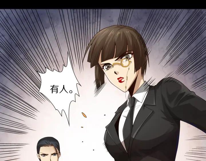 Ultimate Soldier Ch.79 p65