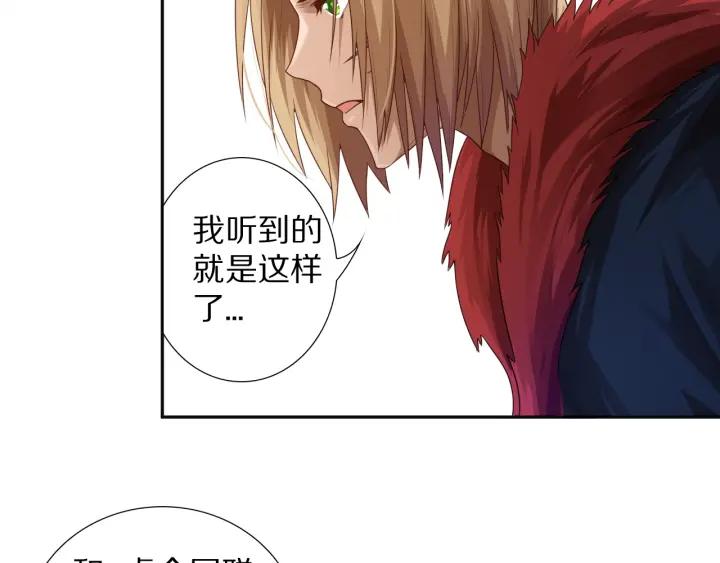 Ultimate Soldier Ch.79 p68