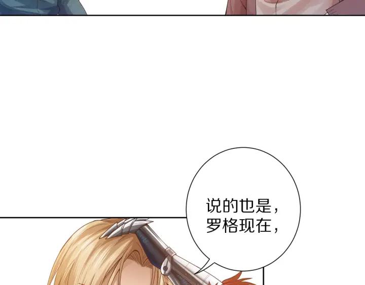 Ultimate Soldier Ch.79 p78