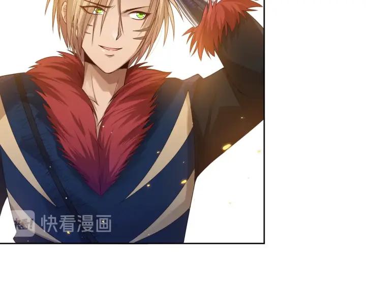 Ultimate Soldier Ch.79 p79