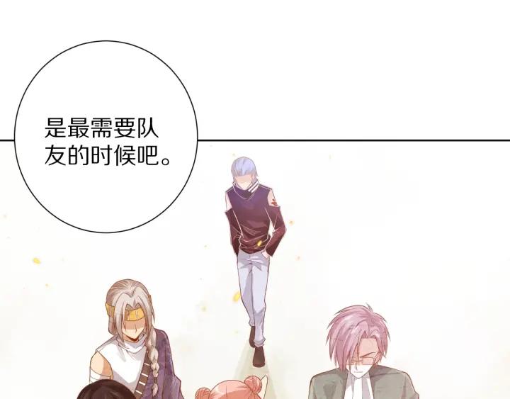 Ultimate Soldier Ch.79 p80