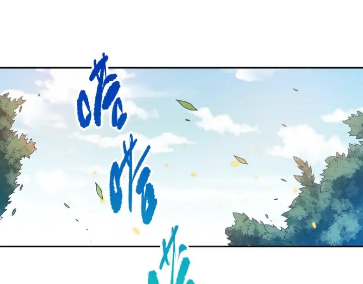 Ultimate Soldier Ch.79 p83