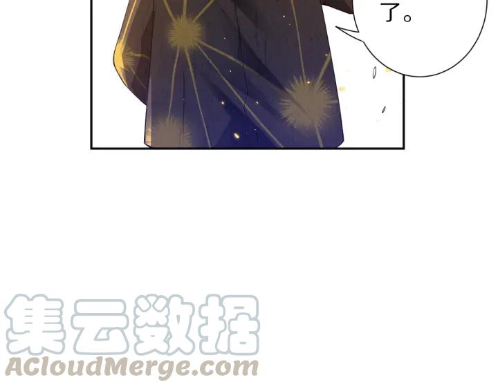 Ultimate Soldier Ch.79 p91