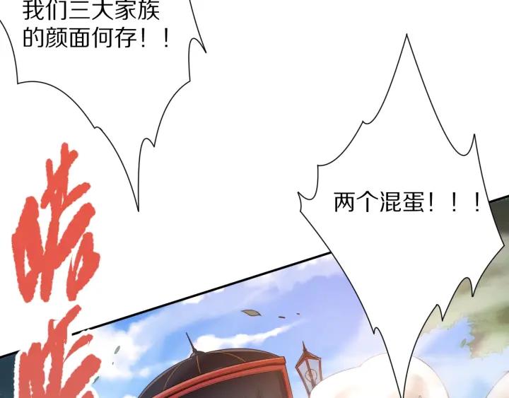 Ultimate Soldier Ch.79 p93
