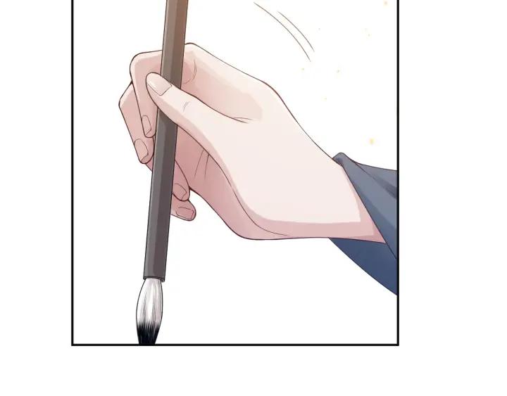 Ultimate Soldier Ch.79 p98