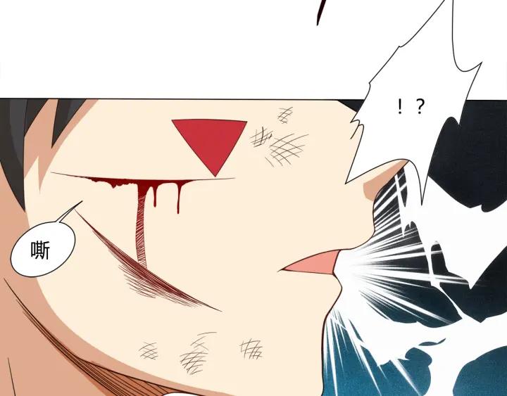 Ultimate Soldier Ch.8 p100