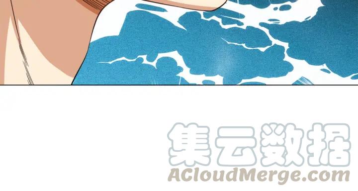 Ultimate Soldier Ch.8 p101