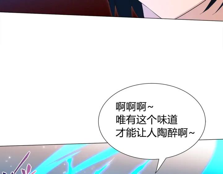 Ultimate Soldier Ch.8 p105