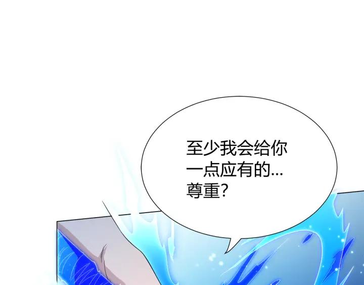 Ultimate Soldier Ch.8 p110