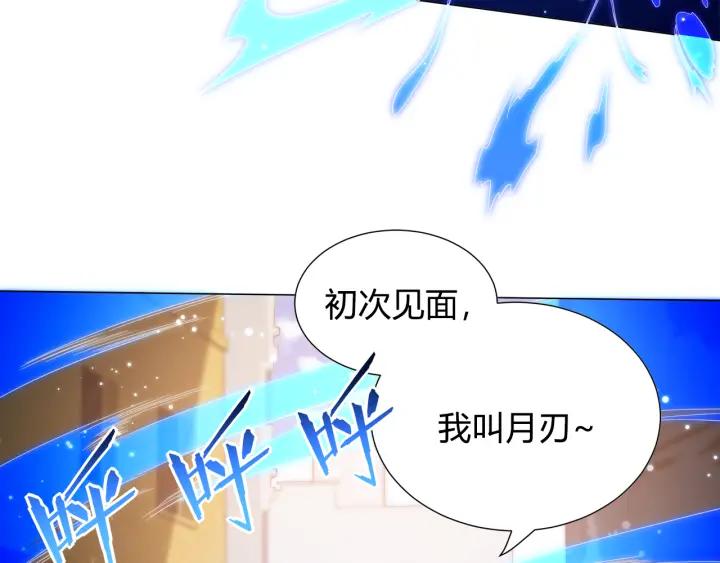 Ultimate Soldier Ch.8 p112
