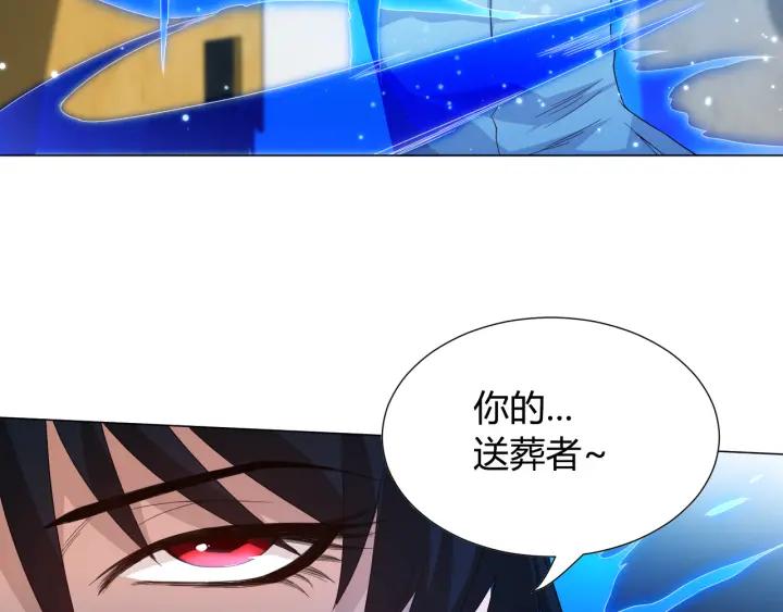 Ultimate Soldier Ch.8 p114