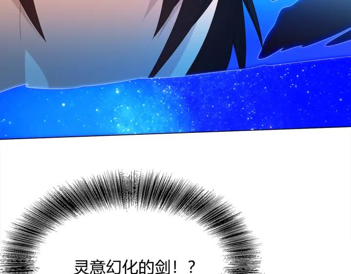 Ultimate Soldier Ch.8 p115