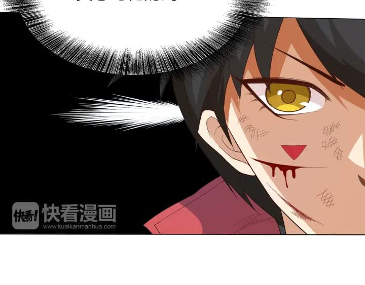 Ultimate Soldier Ch.8 p116