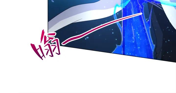 Ultimate Soldier Ch.8 p125