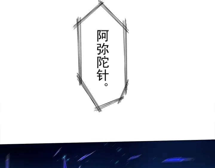 Ultimate Soldier Ch.8 p126