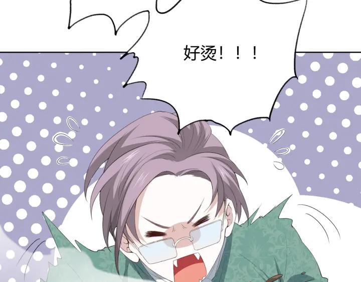 Ultimate Soldier Ch.8 p20