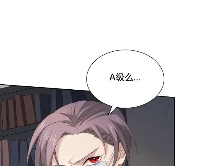 Ultimate Soldier Ch.8 p22