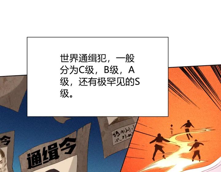 Ultimate Soldier Ch.8 p24