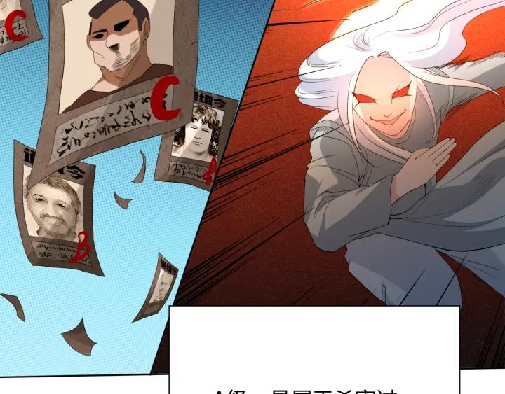 Ultimate Soldier Ch.8 p25
