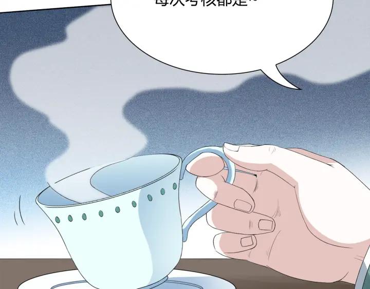 Ultimate Soldier Ch.8 p27