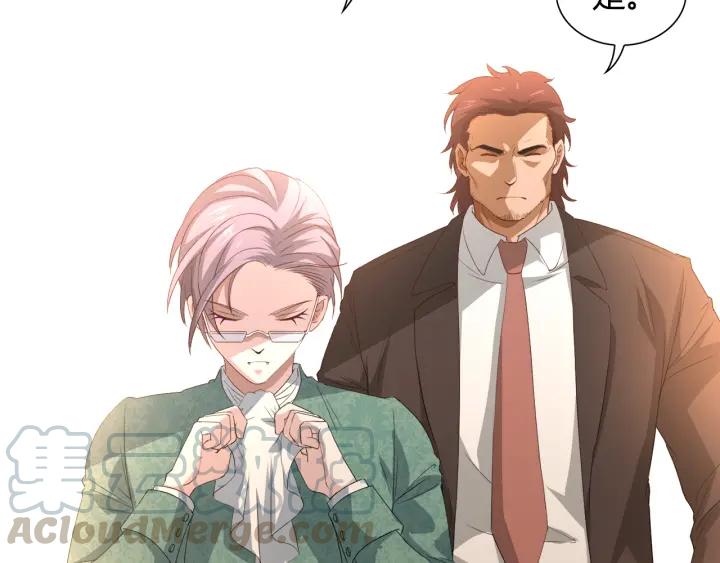 Ultimate Soldier Ch.8 p31