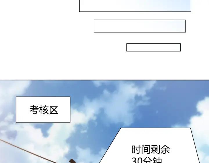 Ultimate Soldier Ch.8 p33