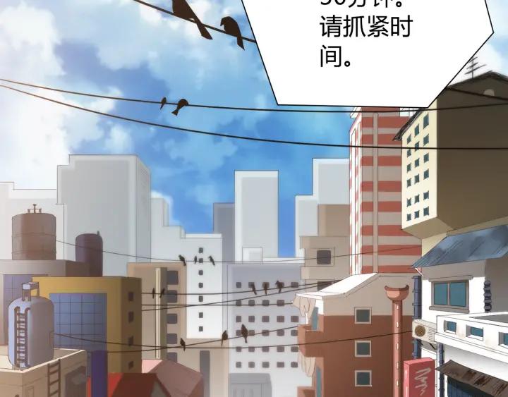 Ultimate Soldier Ch.8 p34