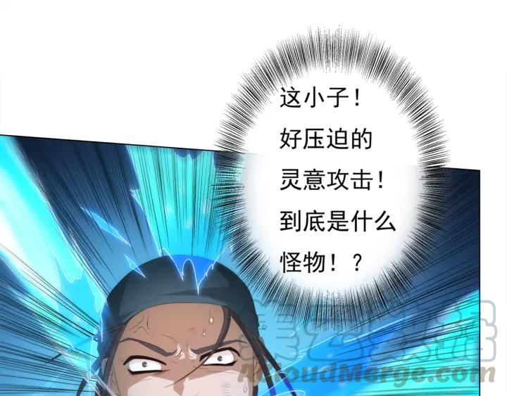 Ultimate Soldier Ch.8 p41