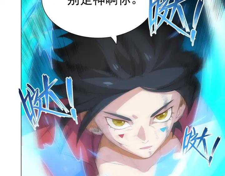 Ultimate Soldier Ch.8 p43