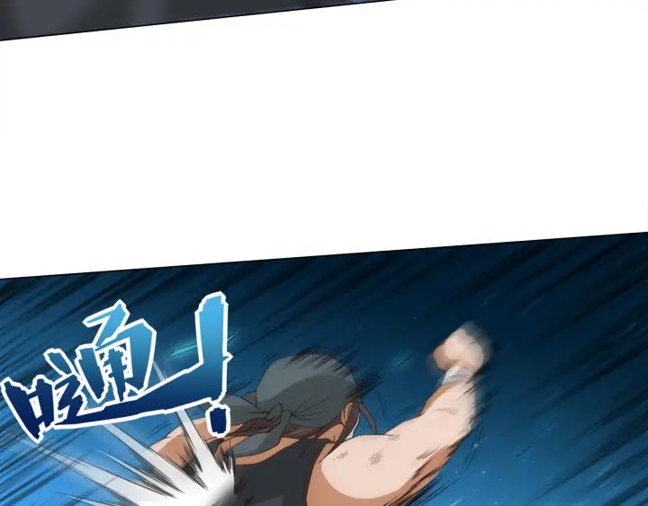 Ultimate Soldier Ch.8 p47