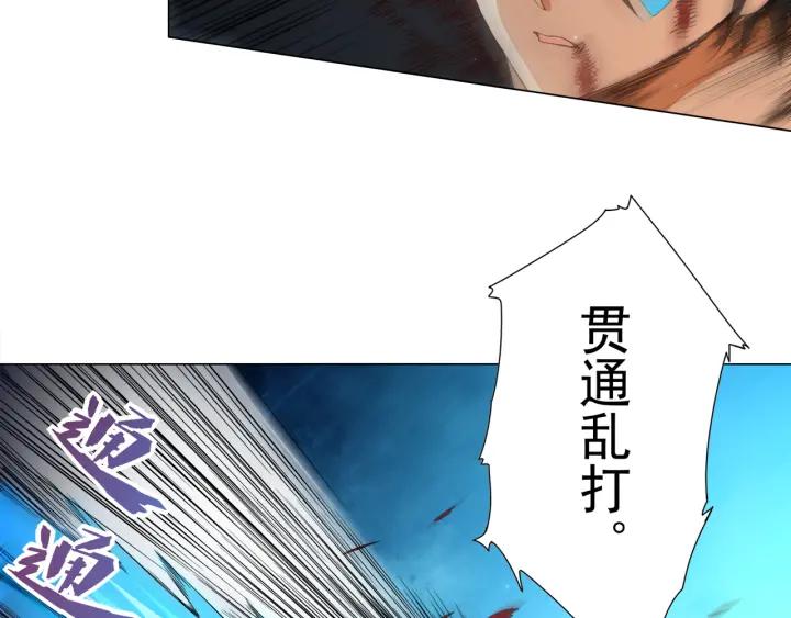 Ultimate Soldier Ch.8 p50
