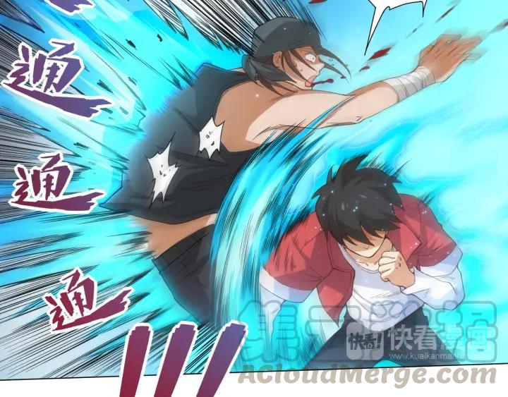 Ultimate Soldier Ch.8 p51