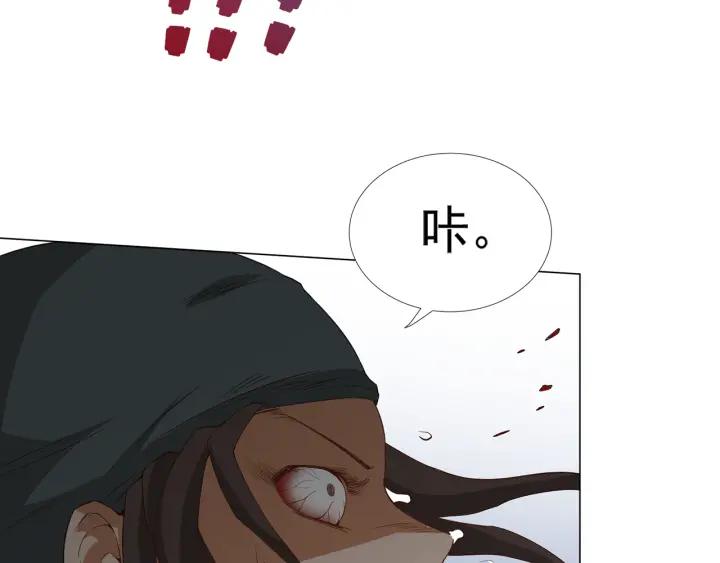 Ultimate Soldier Ch.8 p52