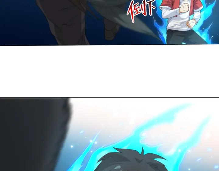 Ultimate Soldier Ch.8 p55
