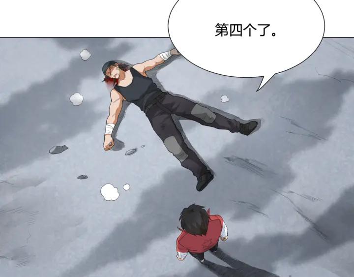 Ultimate Soldier Ch.8 p57