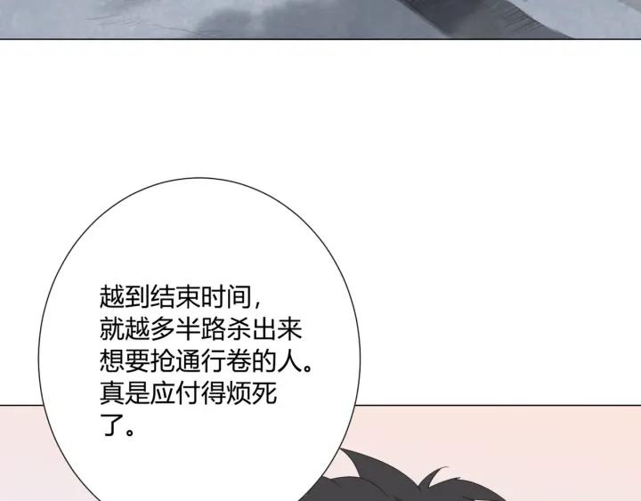 Ultimate Soldier Ch.8 p58