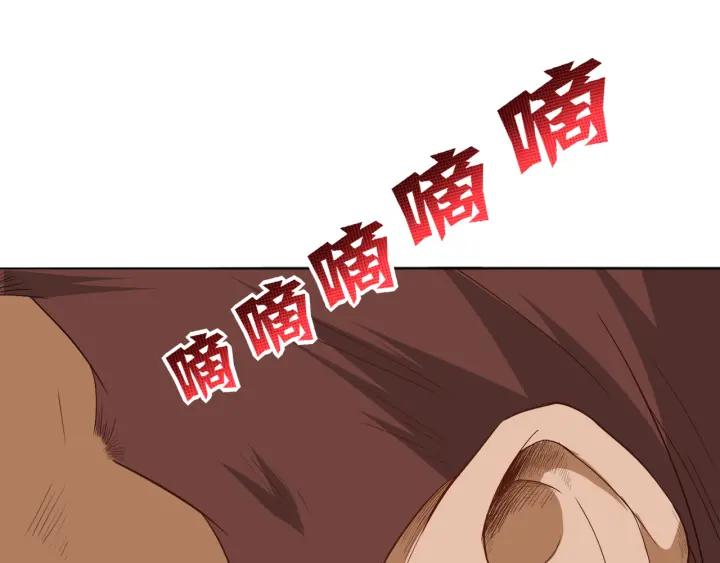 Ultimate Soldier Ch.8 p6