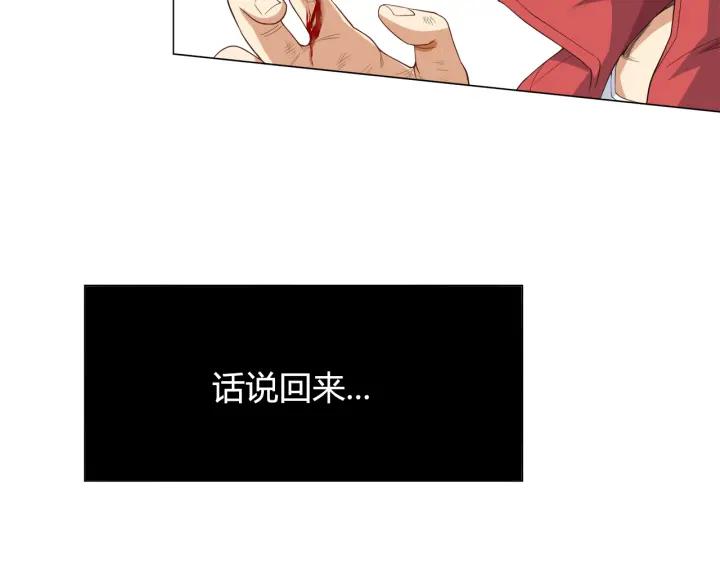 Ultimate Soldier Ch.8 p63