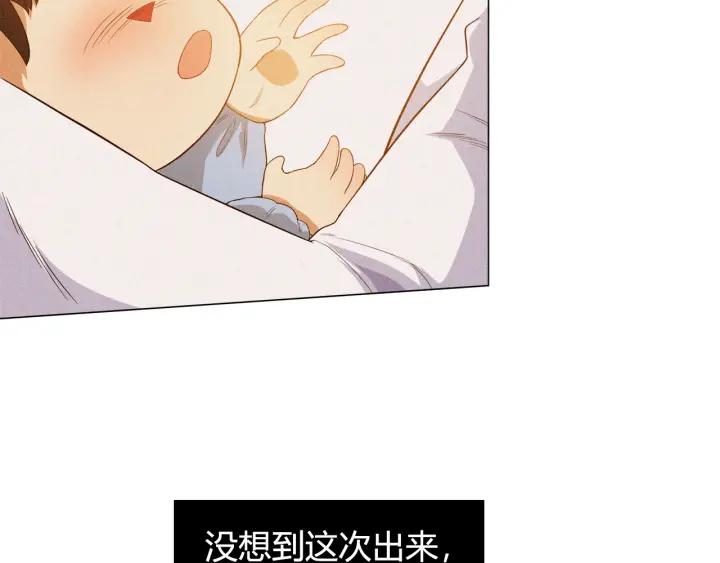 Ultimate Soldier Ch.8 p67