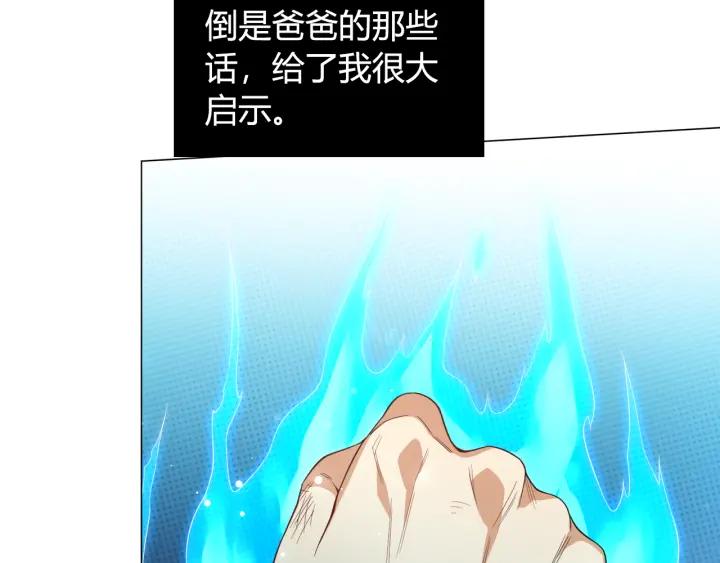 Ultimate Soldier Ch.8 p68
