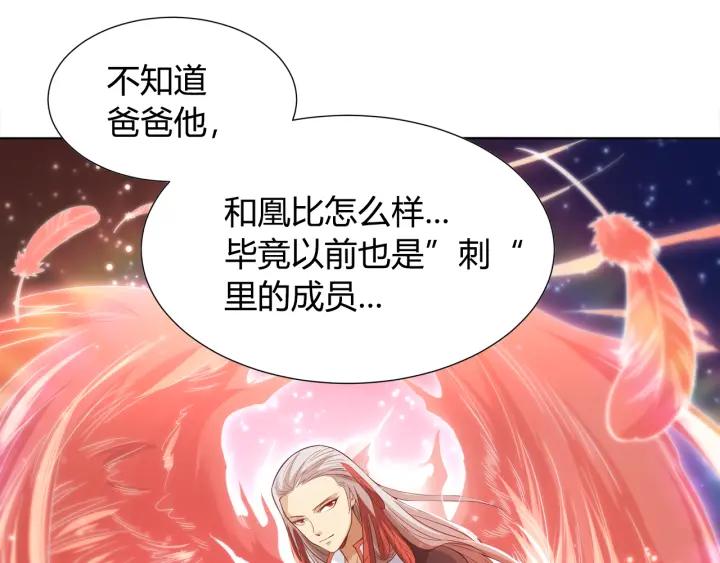 Ultimate Soldier Ch.8 p70