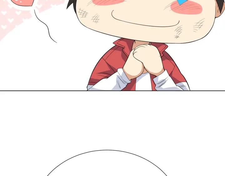 Ultimate Soldier Ch.8 p74