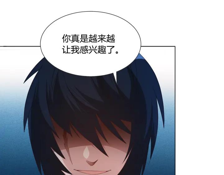 Ultimate Soldier Ch.8 p78