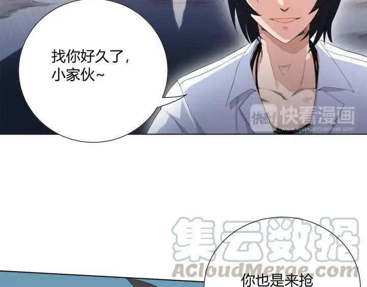 Ultimate Soldier Ch.8 p81