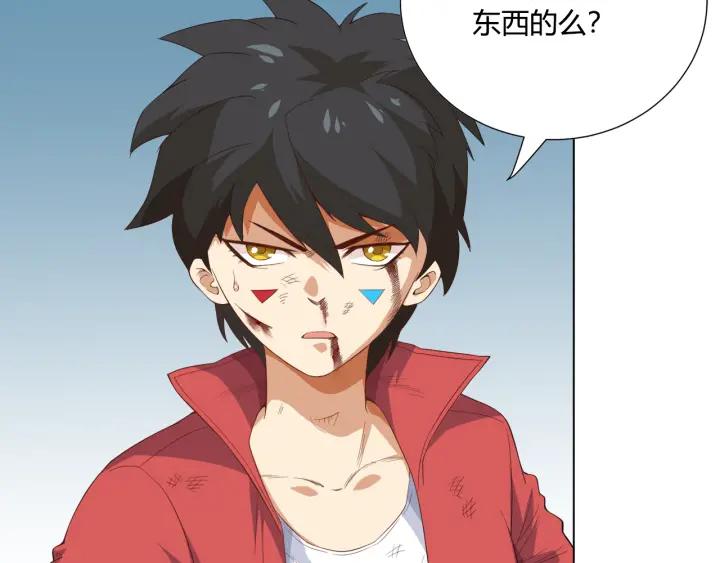 Ultimate Soldier Ch.8 p82