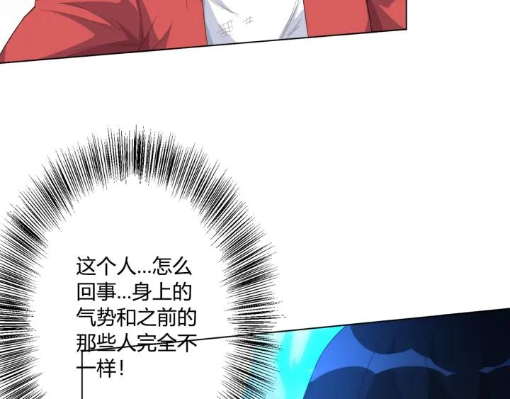 Ultimate Soldier Ch.8 p83