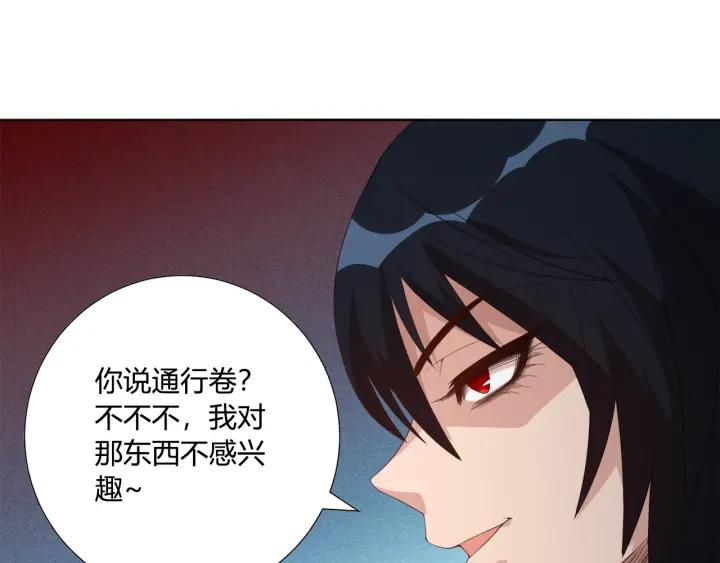 Ultimate Soldier Ch.8 p86