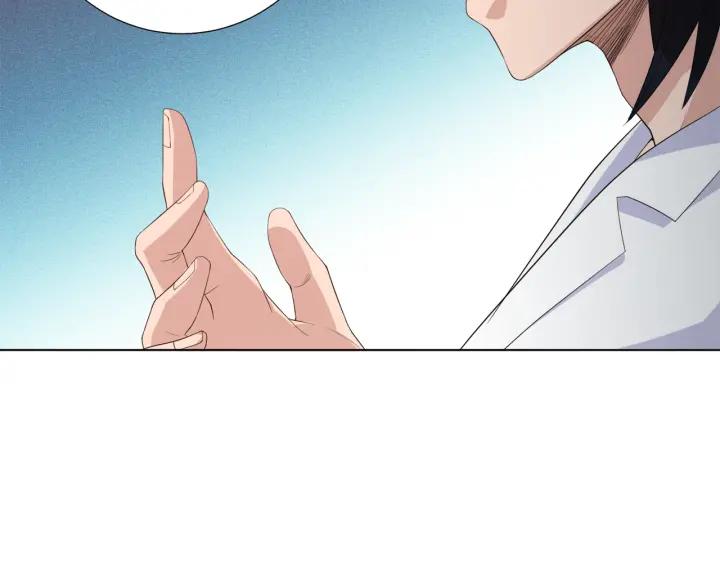 Ultimate Soldier Ch.8 p87