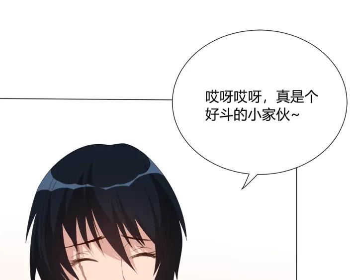 Ultimate Soldier Ch.8 p94
